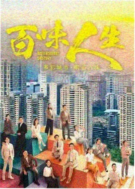 夜航灯下剧集封面